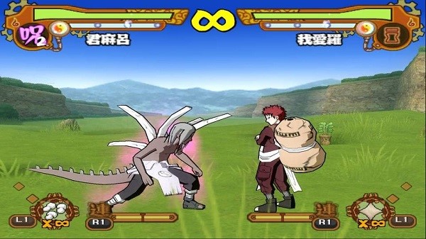 Naruto Shippuden - Ultimate Ninja Heroes 3 ROM 2