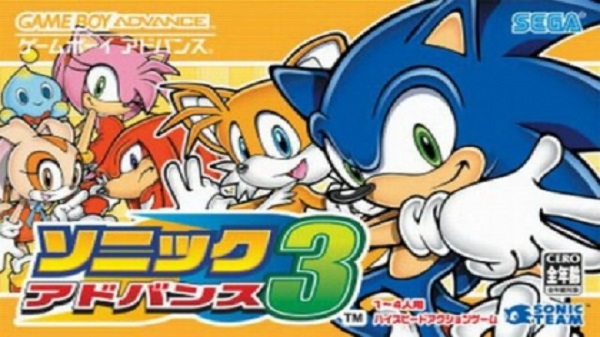Sonic Advance 3 1