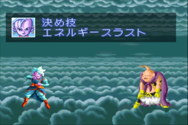 Dragon Ball Z - Super Butoden 3 ROM 3