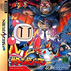 Icon Saturn Bomberman ROM