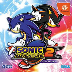 Icon Sonic Adventure 2 ROM