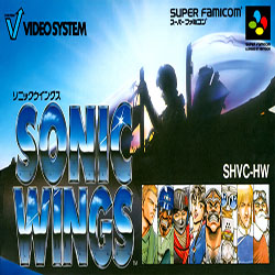 Icon Sonic Wings