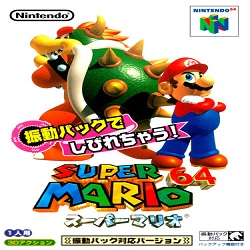 Icon Super Mario 64 - Shindou Edition ROM