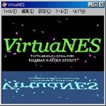 VirtuaNES (J) 0.9.7