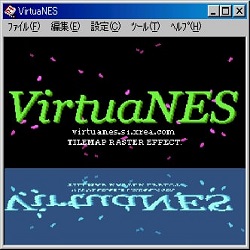 Icon VirtuaNES (J) 0.9.7 Emulators