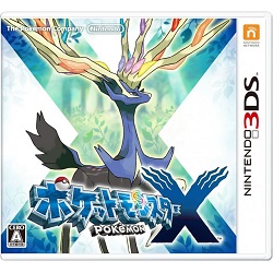 Pokemon Alpha Sapphire ROM & CIA - Nintendo 3DS Game